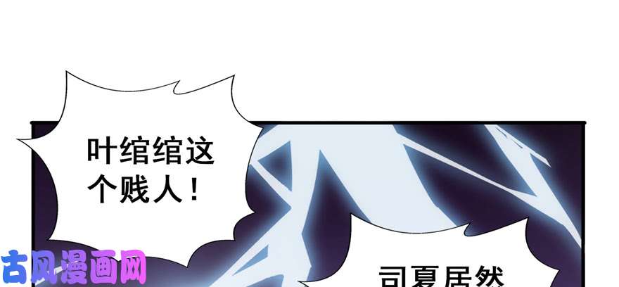 恰似寒光遇骄阳第三十五话 隆重登场