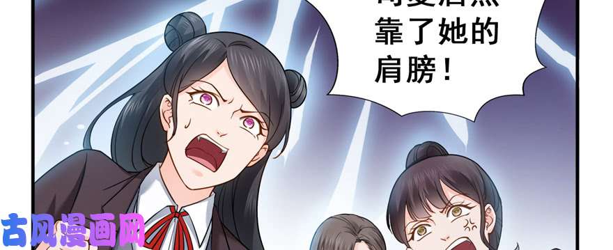 恰似寒光遇骄阳第三十五话 隆重登场