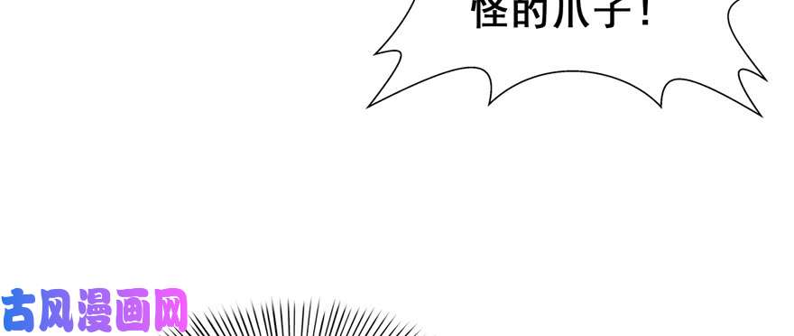 恰似寒光遇骄阳第三十五话 隆重登场