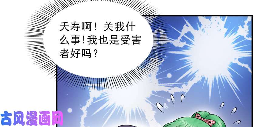 恰似寒光遇骄阳第三十五话 隆重登场