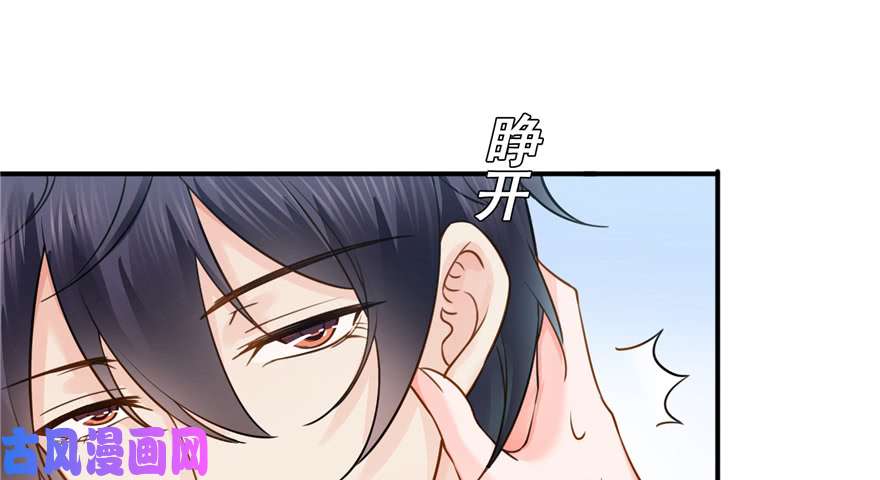 恰似寒光遇骄阳第三十五话 隆重登场