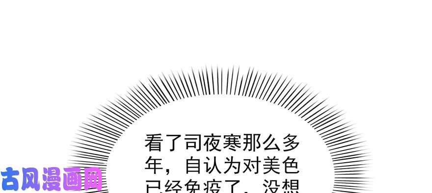 恰似寒光遇骄阳第三十五话 隆重登场