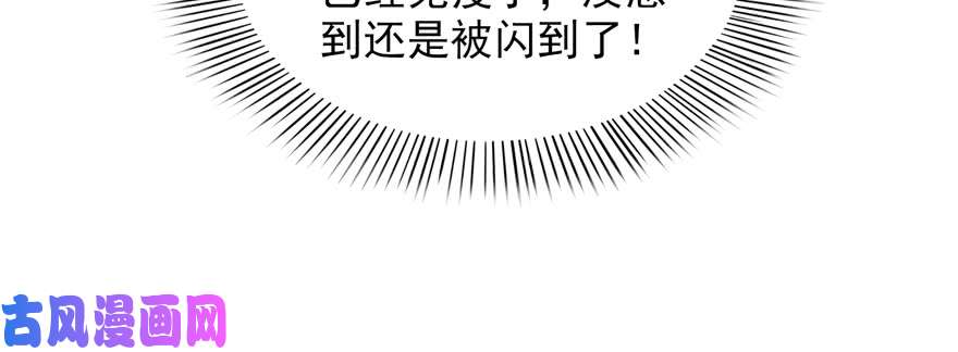 恰似寒光遇骄阳第三十五话 隆重登场
