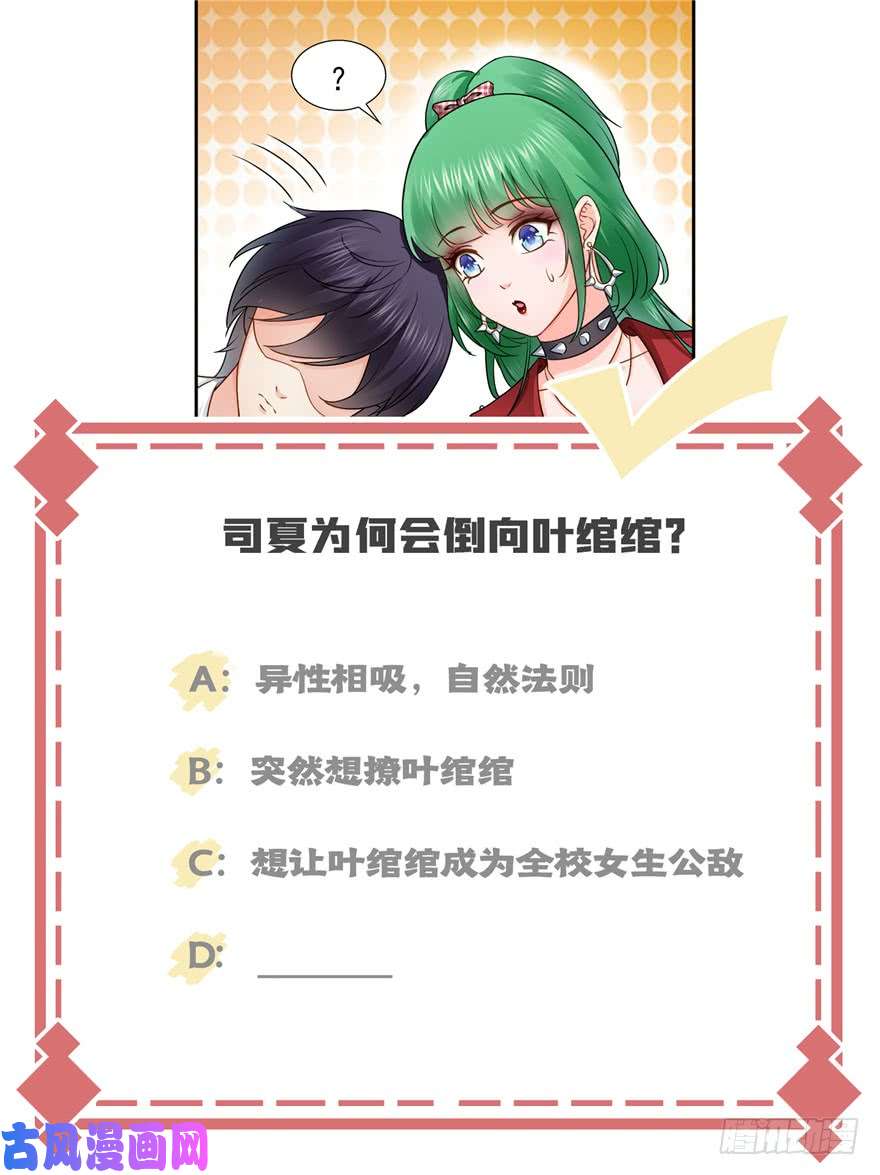 恰似寒光遇骄阳第三十五话 隆重登场