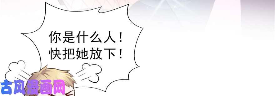 恰似寒光遇骄阳第三十五话 隆重登场
