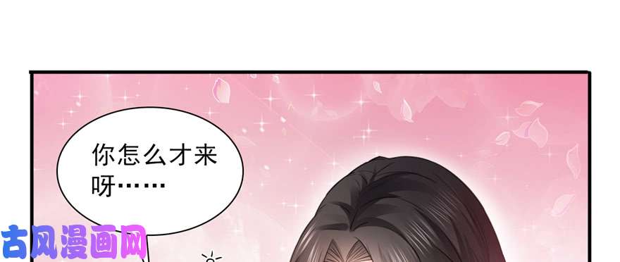 恰似寒光遇骄阳第三十五话 隆重登场