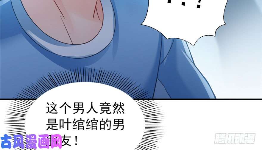 恰似寒光遇骄阳第三十五话 隆重登场