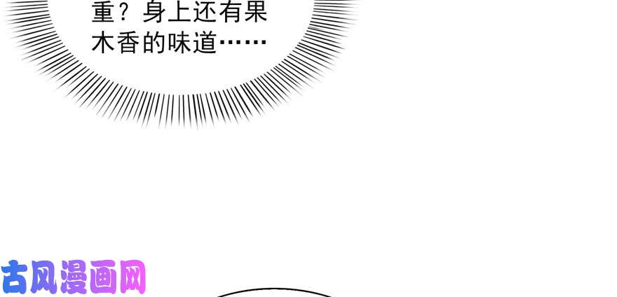 恰似寒光遇骄阳第三十五话 隆重登场