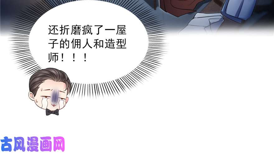 恰似寒光遇骄阳第三十五话 隆重登场