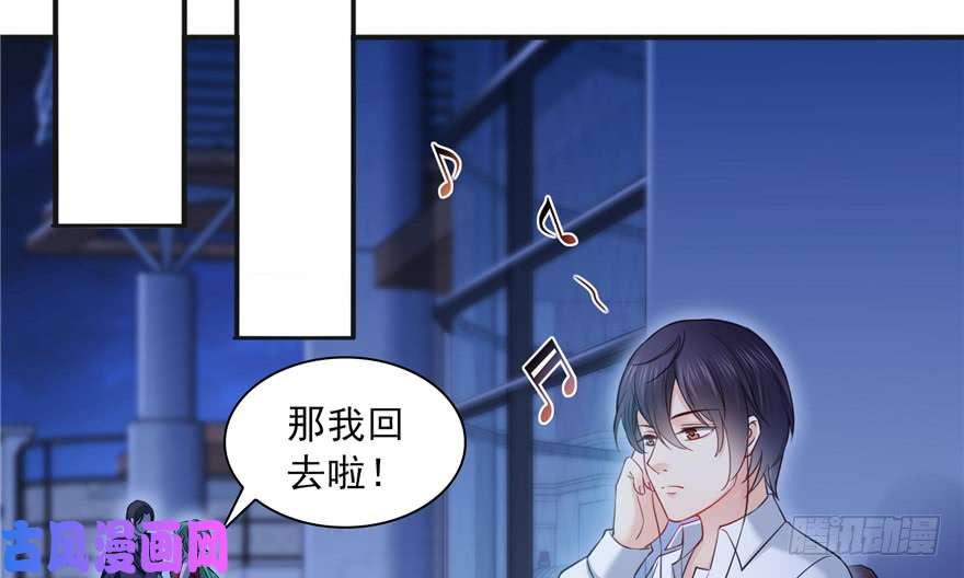 恰似寒光遇骄阳第三十五话 隆重登场