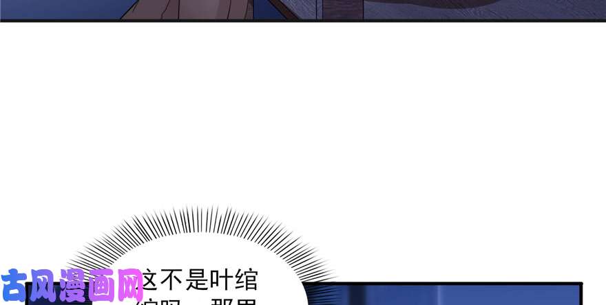 恰似寒光遇骄阳第三十五话 隆重登场