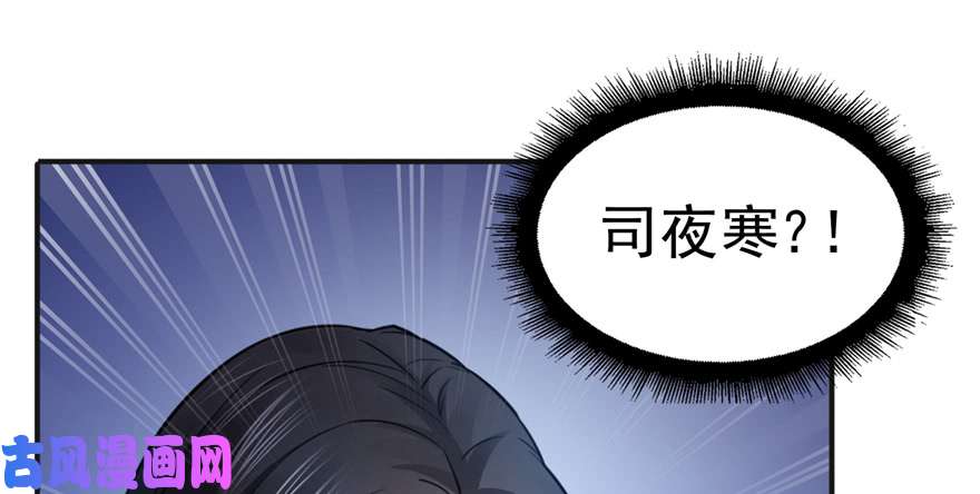 恰似寒光遇骄阳第三十五话 隆重登场