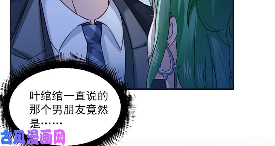 恰似寒光遇骄阳第三十五话 隆重登场