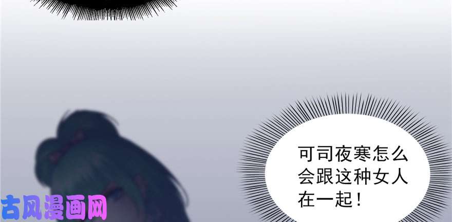 恰似寒光遇骄阳第三十五话 隆重登场