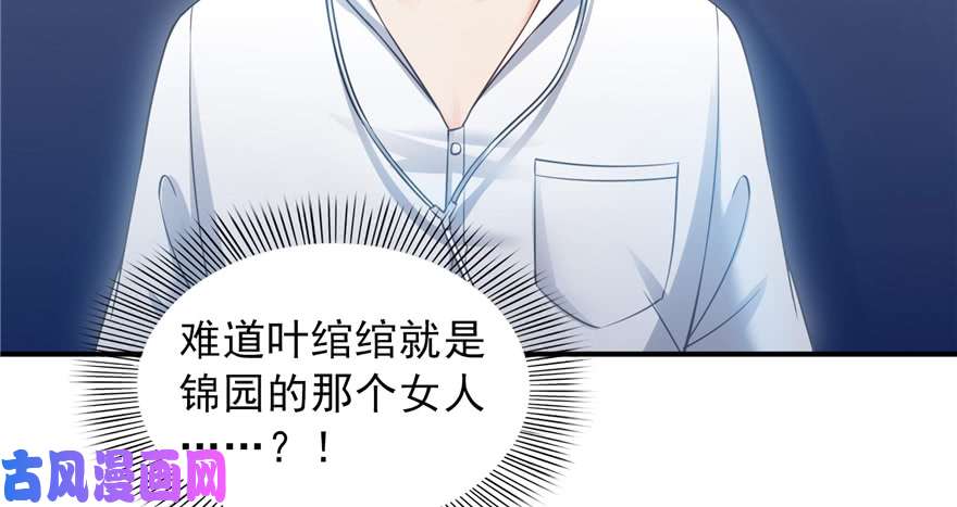 恰似寒光遇骄阳第三十五话 隆重登场