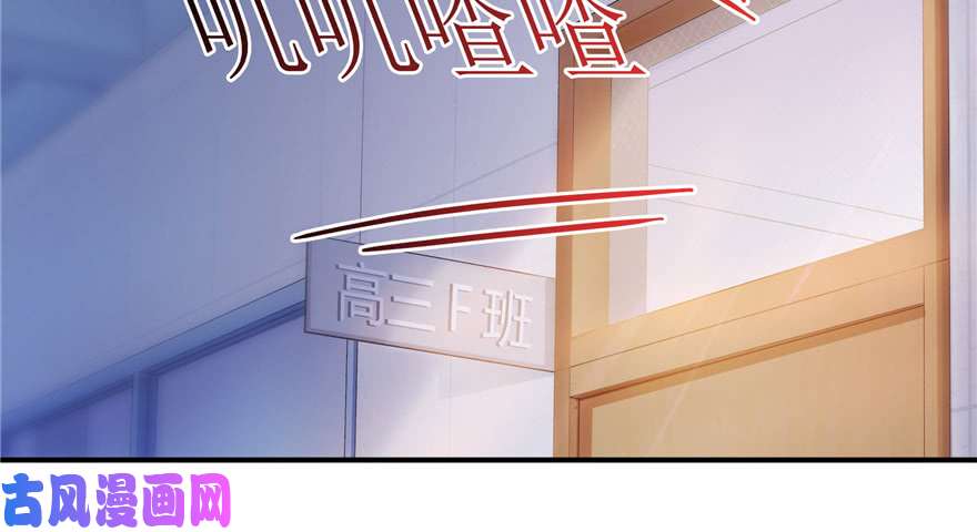 恰似寒光遇骄阳第三十五话 隆重登场