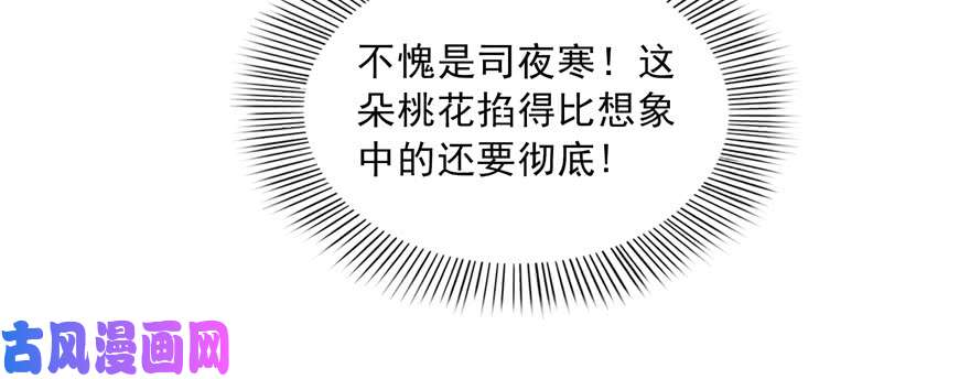 恰似寒光遇骄阳第三十五话 隆重登场