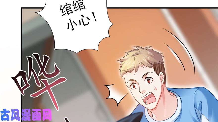 恰似寒光遇骄阳第三十五话 隆重登场