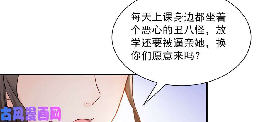 恰似寒光遇骄阳第三十五话 隆重登场