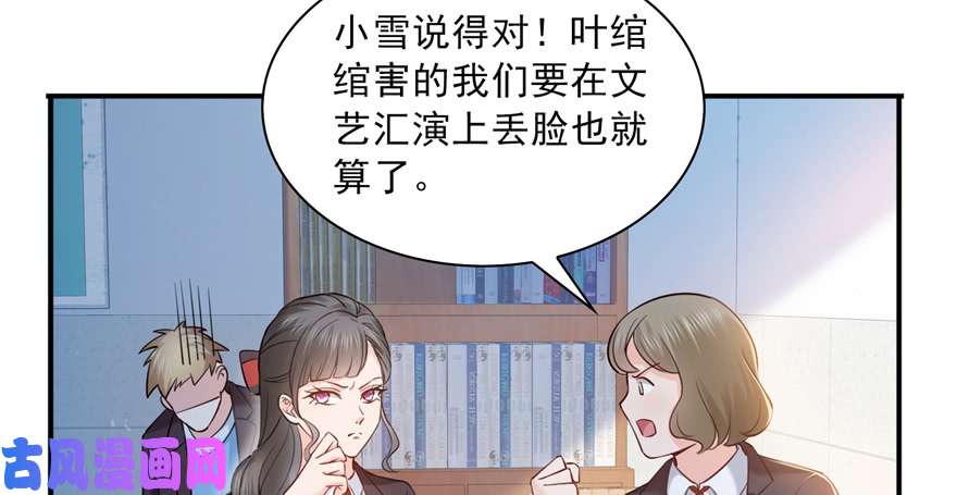 恰似寒光遇骄阳第三十五话 隆重登场