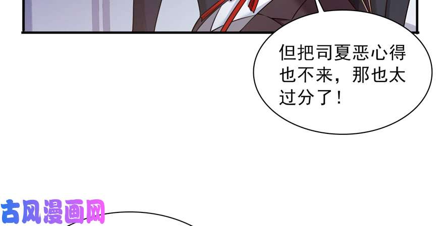 恰似寒光遇骄阳第三十五话 隆重登场