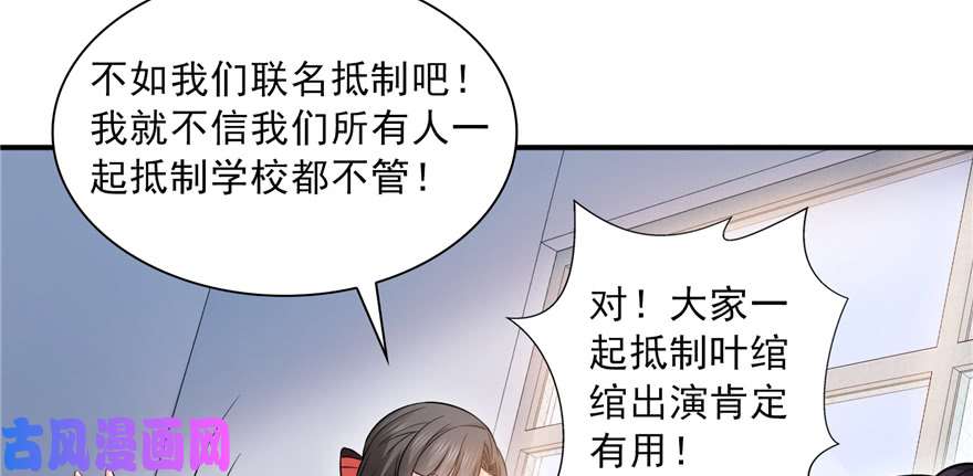 恰似寒光遇骄阳第三十五话 隆重登场
