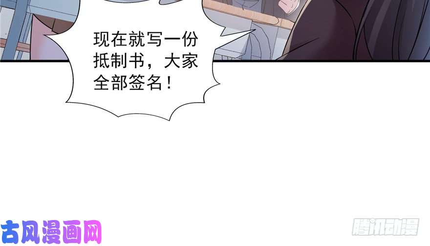 恰似寒光遇骄阳第三十五话 隆重登场