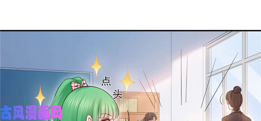 恰似寒光遇骄阳第三十五话 隆重登场