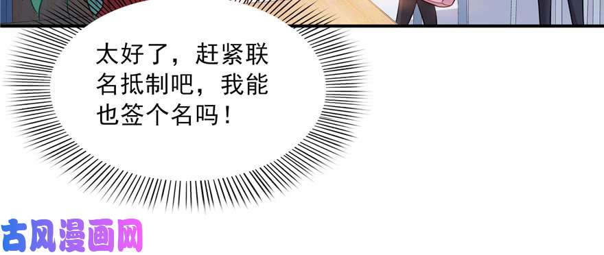 恰似寒光遇骄阳第三十五话 隆重登场