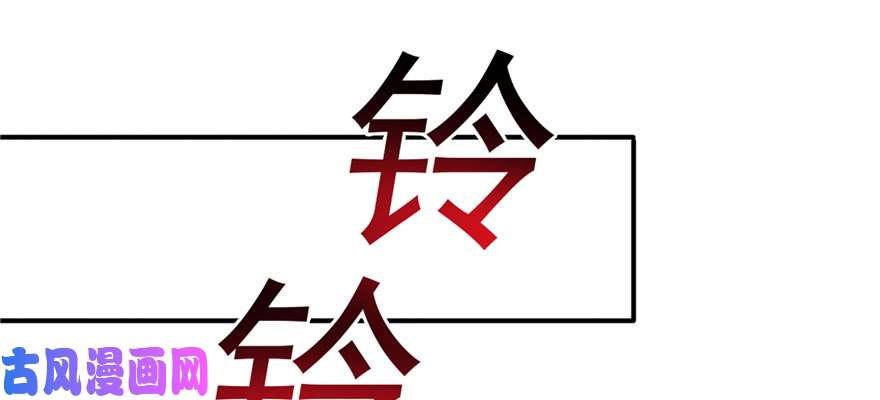 恰似寒光遇骄阳第三十五话 隆重登场