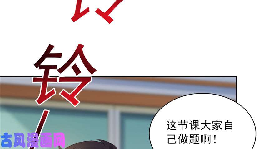 恰似寒光遇骄阳第三十五话 隆重登场