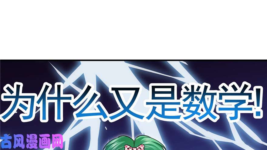 恰似寒光遇骄阳第三十五话 隆重登场