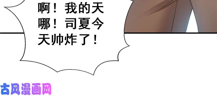 恰似寒光遇骄阳第三十五话 隆重登场