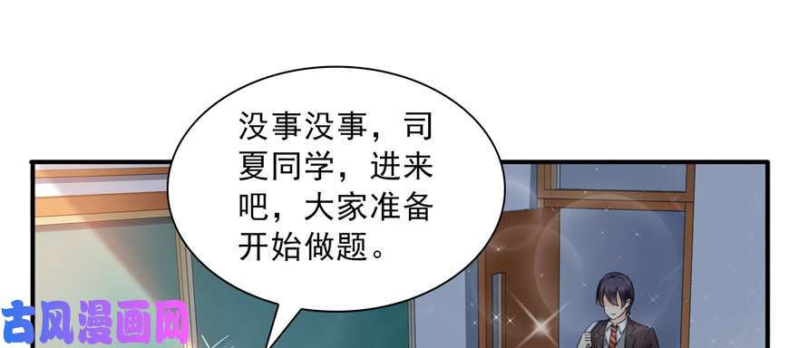 恰似寒光遇骄阳第三十五话 隆重登场