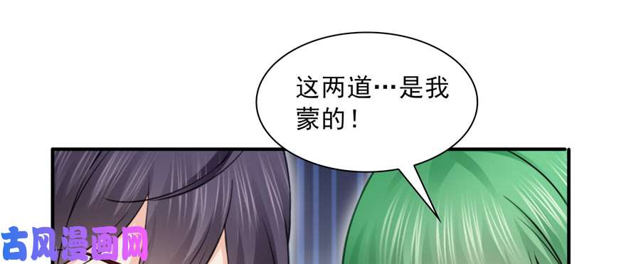 恰似寒光遇骄阳第三十六话 我会负责到底！