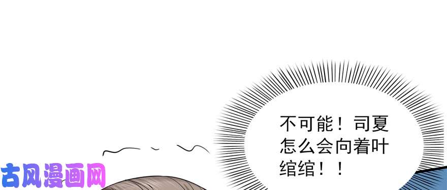 恰似寒光遇骄阳第三十六话 我会负责到底！