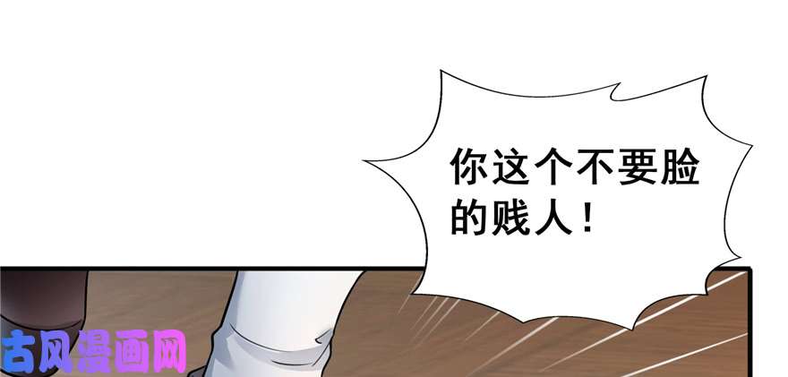 恰似寒光遇骄阳第三十六话 我会负责到底！