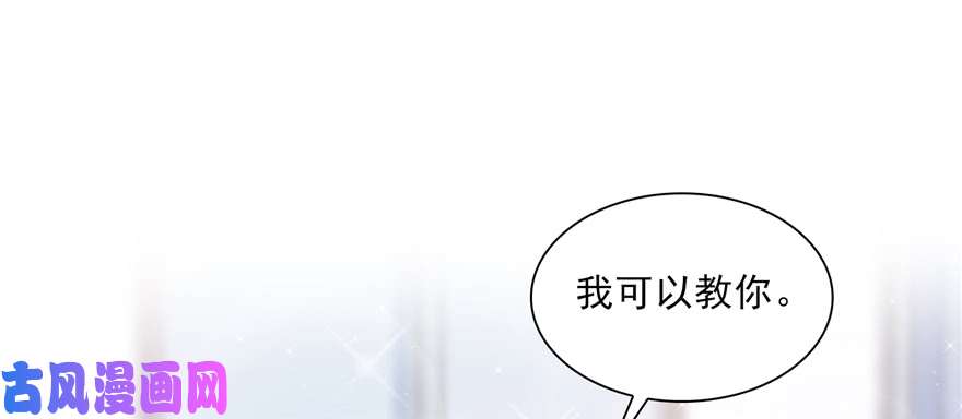 恰似寒光遇骄阳第三十六话 我会负责到底！