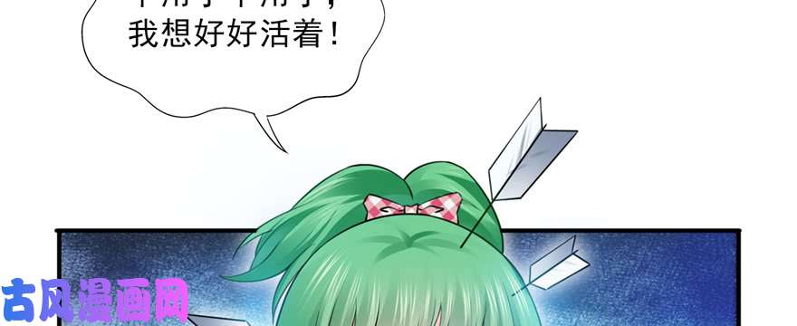 恰似寒光遇骄阳第三十六话 我会负责到底！
