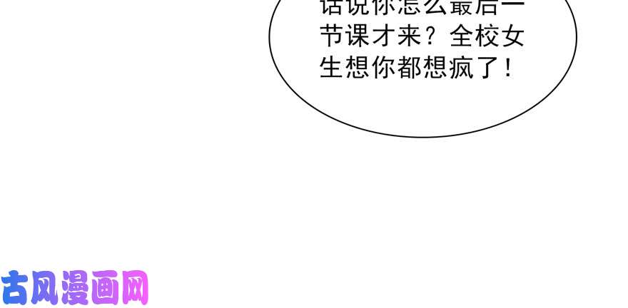 恰似寒光遇骄阳第三十六话 我会负责到底！