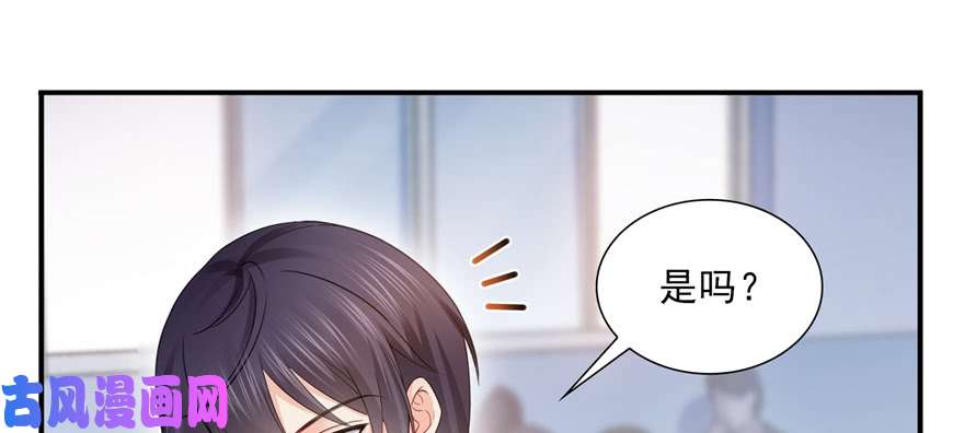 恰似寒光遇骄阳第三十六话 我会负责到底！