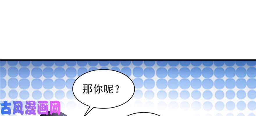 恰似寒光遇骄阳第三十六话 我会负责到底！