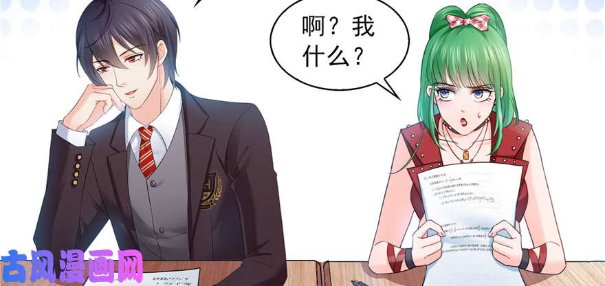 恰似寒光遇骄阳第三十六话 我会负责到底！