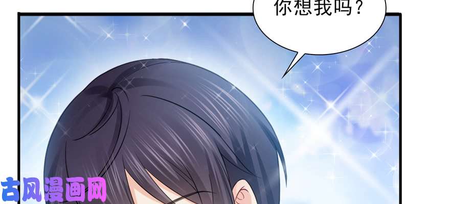 恰似寒光遇骄阳第三十六话 我会负责到底！