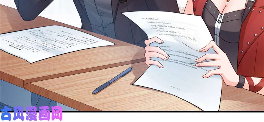 恰似寒光遇骄阳第三十六话 我会负责到底！