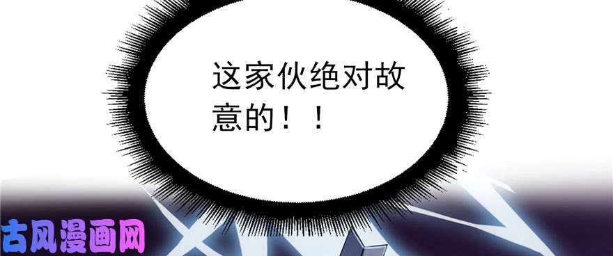 恰似寒光遇骄阳第三十六话 我会负责到底！