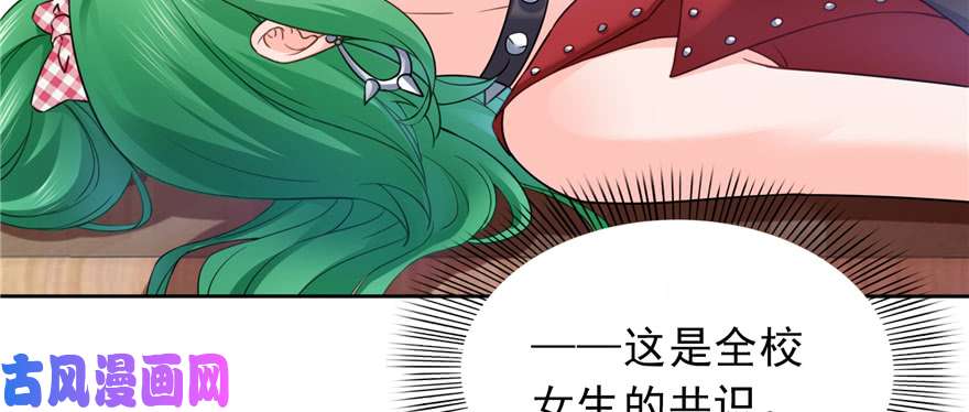 恰似寒光遇骄阳第三十六话 我会负责到底！
