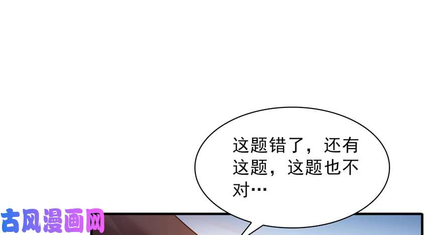 恰似寒光遇骄阳第三十六话 我会负责到底！
