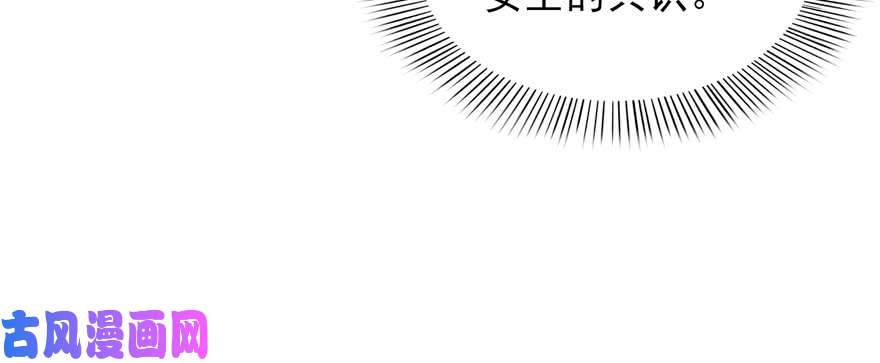 恰似寒光遇骄阳第三十六话 我会负责到底！