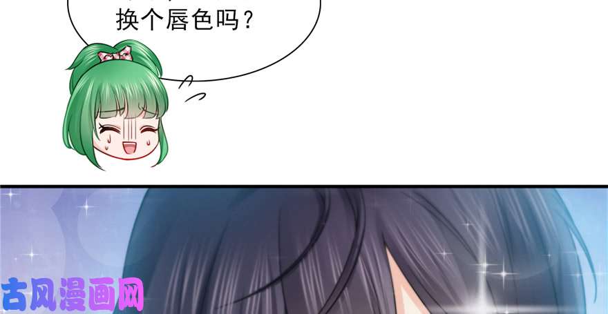 恰似寒光遇骄阳第三十六话 我会负责到底！